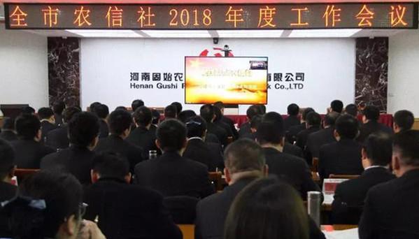 固始县最新领导班子