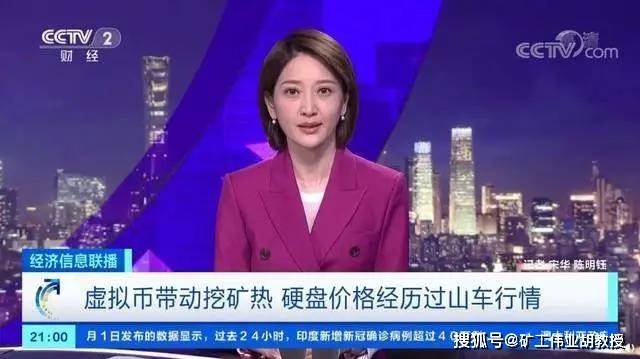 邹顺明最新消息抓起来