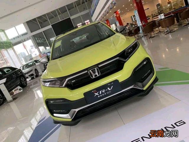 xrv价格
