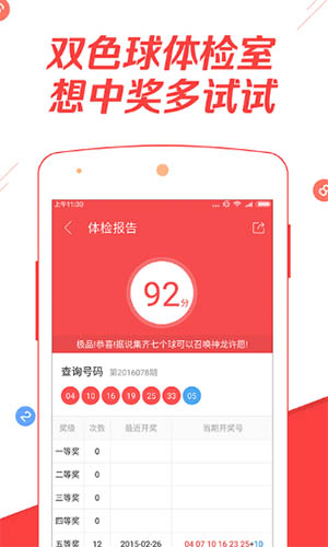 新澳门今晚开奖结果出来,新澳门今晚开奖结果揭晓，激情与期待的交汇点