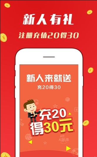 二四六天天彩资料正版天天开奖,探索二四六天天彩，正版资料与天天开奖的魅力