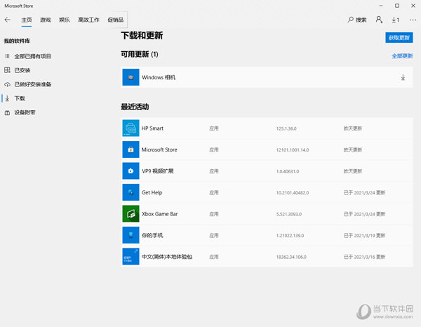 二四六免费资料开奖结果,二四六免费资料开奖结果——探索数字背后的秘密