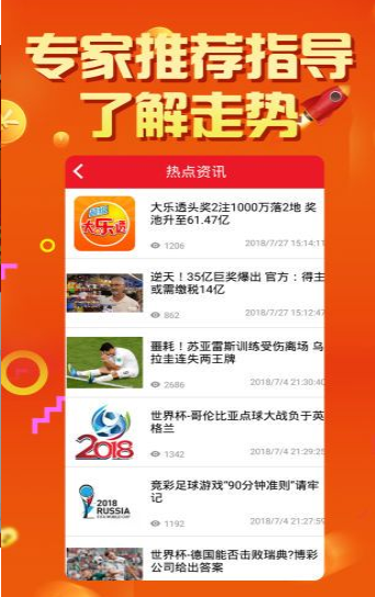 7777788888王中王开奖二四六开奖,探索彩票奥秘，王中王开奖与二四六开奖的77777与88888