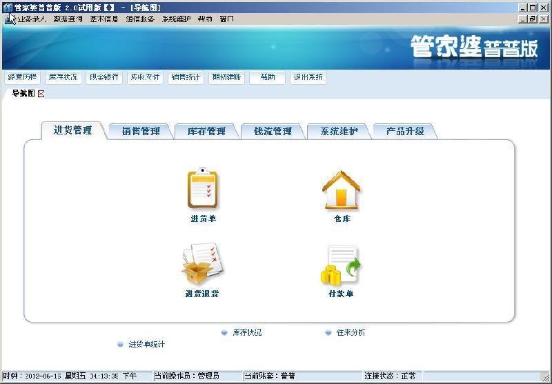 第817页