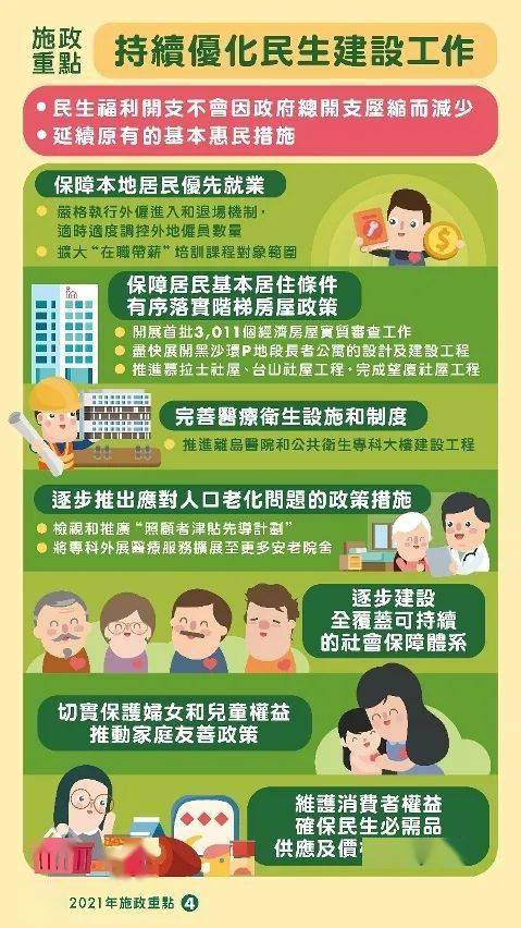 澳门内部正版资料大全嗅,澳门内部正版资料大全嗅，探索与解析