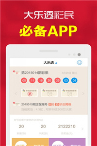 香港澳门今晚开奖结果,香港澳门今晚开奖结果，探索彩票背后的秘密