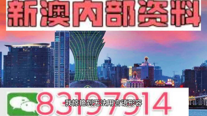 澳门今晚开精准四不像,澳门今晚精准四不像，探索与预测