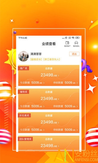 第812页