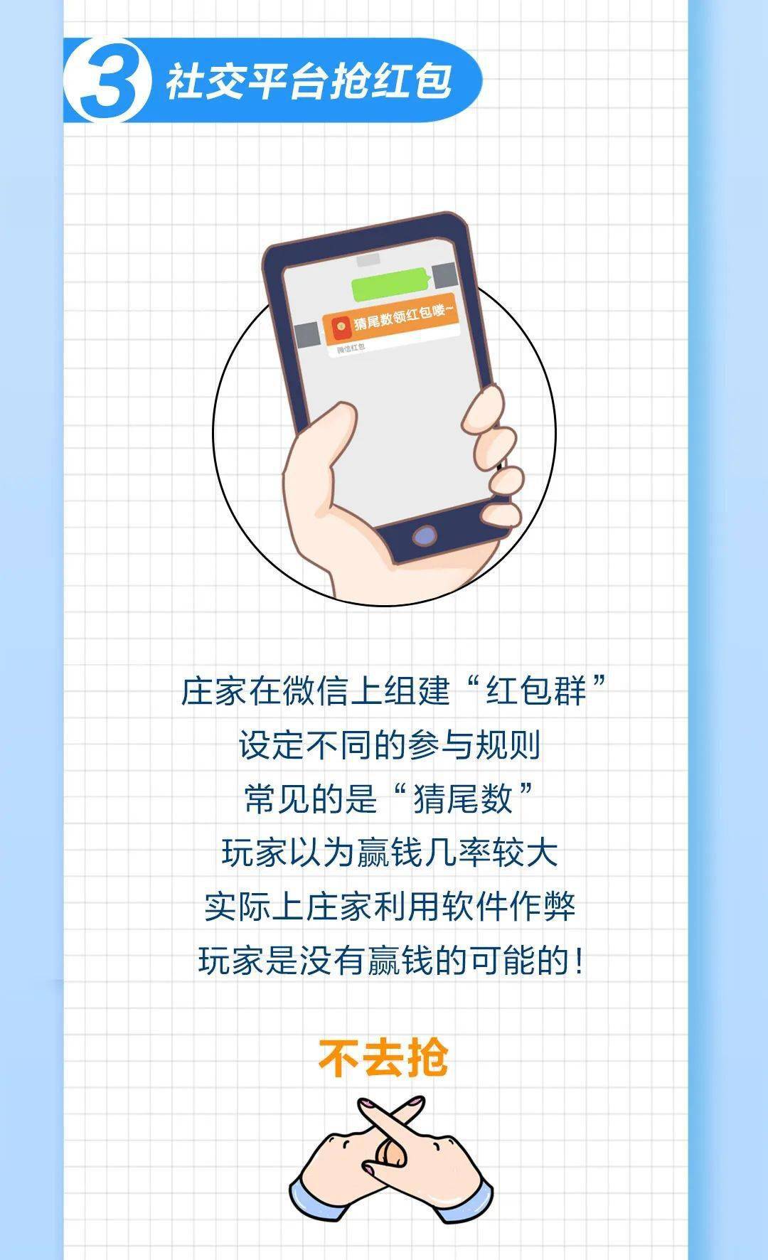 新澳门6合码开奖网址,警惕网络赌博陷阱，切勿陷入新澳门六合码彩票的骗局