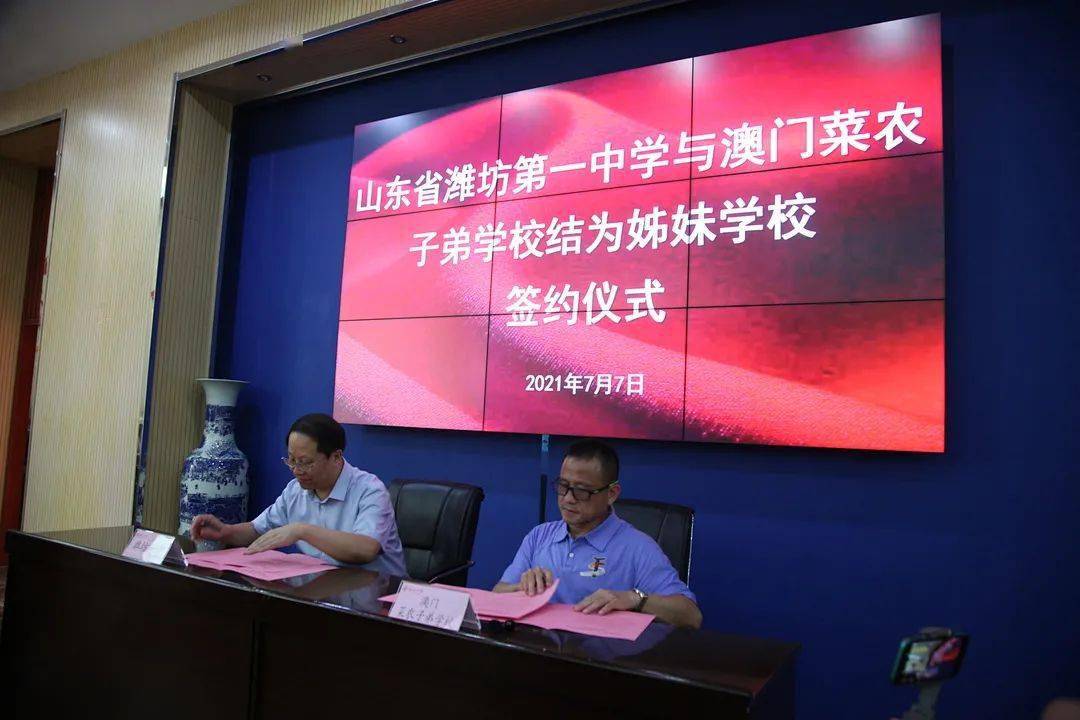 澳门一码一肖一待一中今晚,澳门一码一肖一待一中今晚的独特魅力与期待