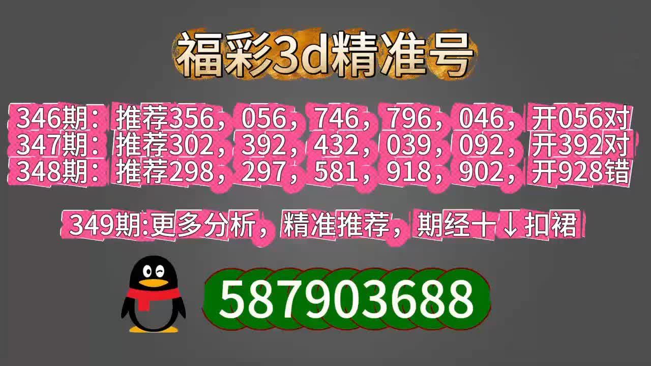 新澳门今晚开奖结果号码2023,澳门新开奖结果号码2023年分析预测报告