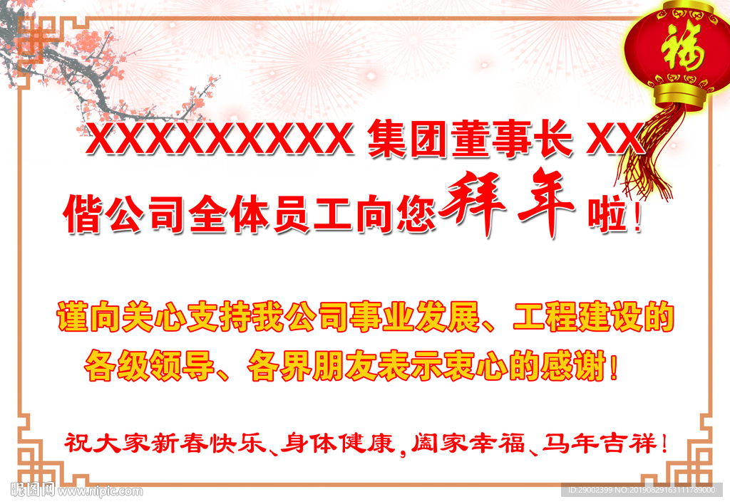 24年正版资料免费大全,迎接变革，24年正版资料免费大全的启示