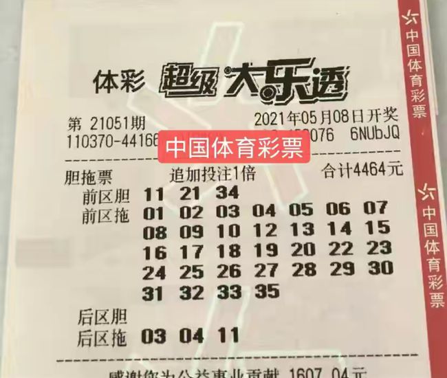 2025澳门今晚开奖号码香港记录,探索彩票奥秘，澳门与香港的彩票记录之旅