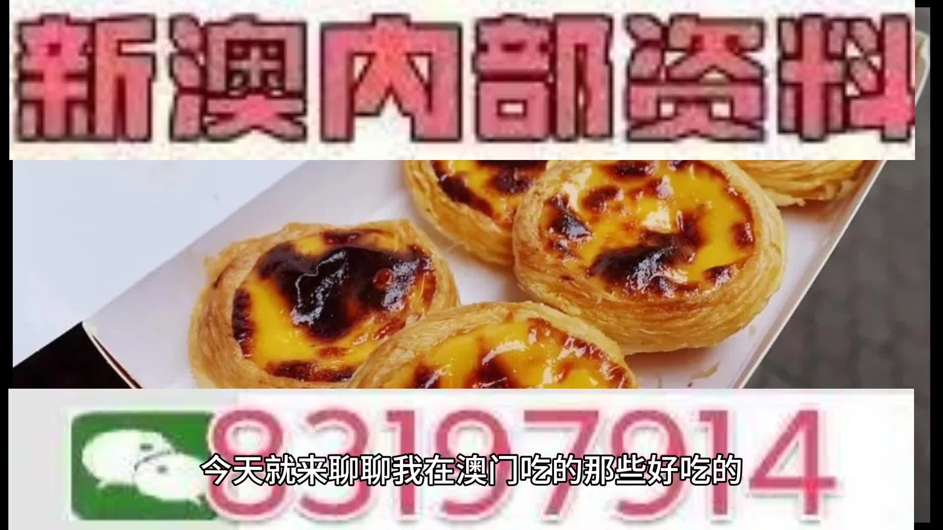 第803页