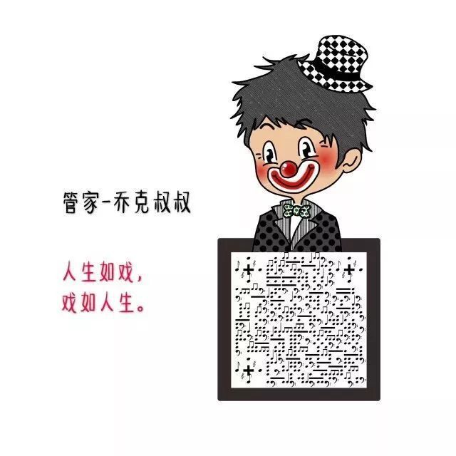 管家一码中一肖,揭秘管家一码中一肖，探寻背后的神秘与真相