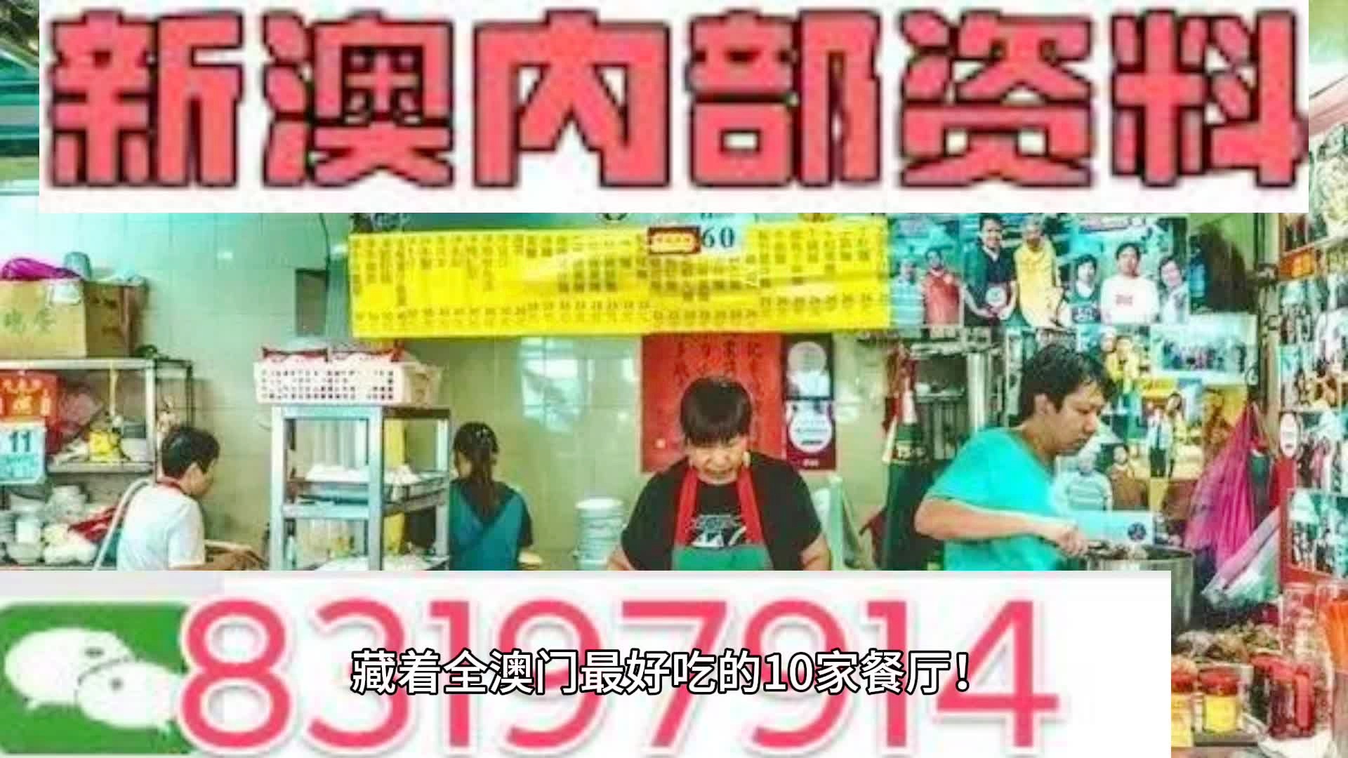 新澳内部一码精准公开,新澳内部一码精准公开，揭秘真相与探索价值