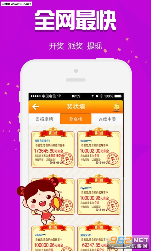 第798页