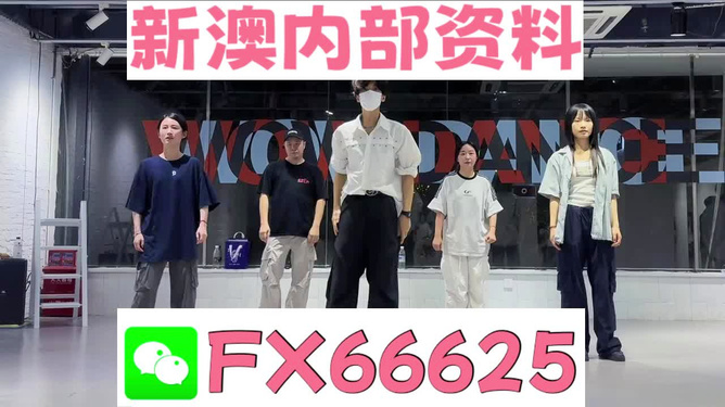 关于新澳天天彩免费资料大全,关于新澳天天彩免费资料大全——揭示背后的违法犯罪问题