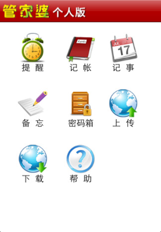 第797页