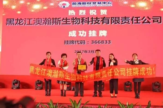 2025新澳长期免费资料大全,探索未来，2025新澳长期免费资料大全