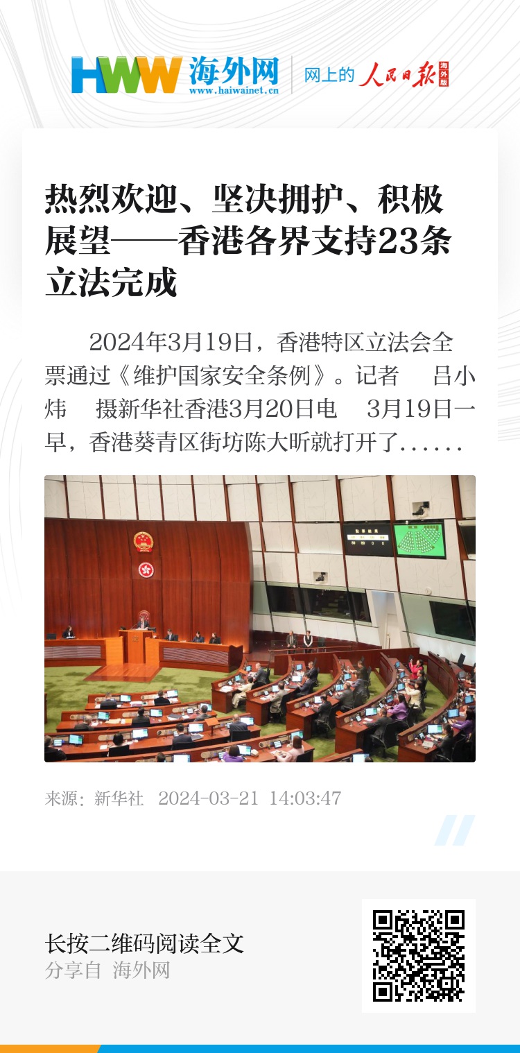 2025香港正版全年免费资料,探索2025香港正版全年免费资料的世界