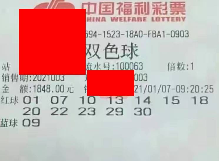 2025澳门今晚开特马开什么,澳门今晚彩票特马预测与探讨，未来彩票趋势分析