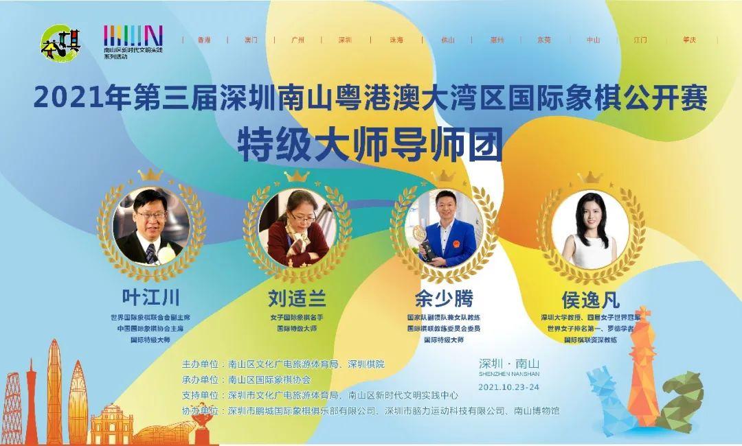二四六期期准资料公开,二四六期期准资料公开，透明化管理的时代步伐