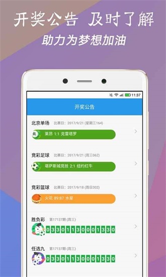 老澳门六开彩开奖网站,老澳门六开彩开奖网站，历史、玩法与影响