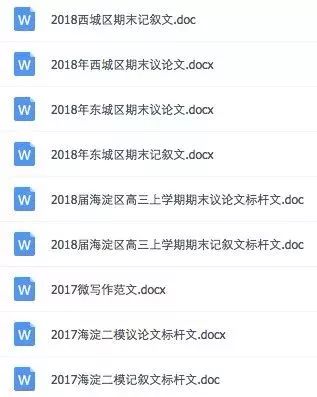 白小资料全年资料免费,免费获取全年资料，白小资料的便捷之道