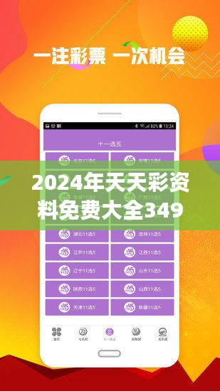 资讯 第392页
