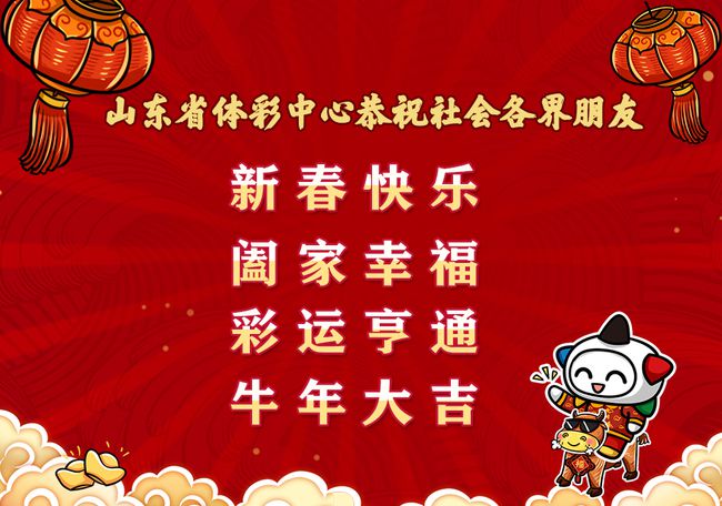 澳门天天开好彩大全65期,澳门天天开好彩大全65期，探索幸运之门