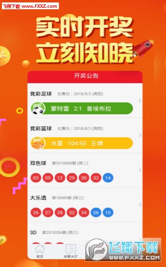 2025年管家婆100%中奖,2025年管家婆100%中奖的奇迹与策略