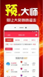 王中王493333中特马最新版下载,警惕虚假信息，关于王中王493333中特马最新版下载的警示