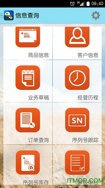 777788888管家婆必开一肖,解密777788888管家婆必开一肖，神秘数字背后的预测逻辑