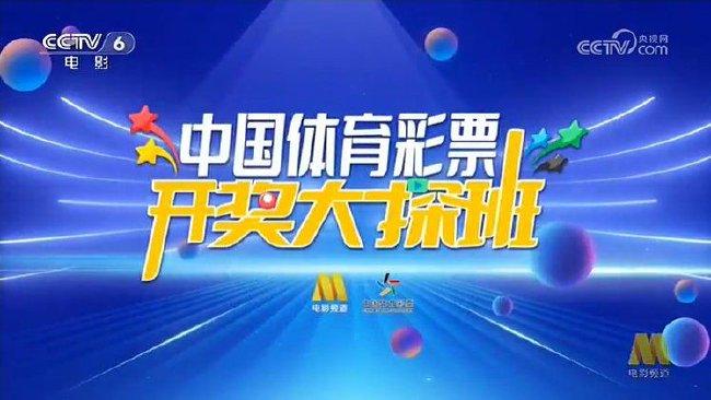 澳门开奖结果出来了,澳门开奖结果揭晓，探索彩票背后的故事