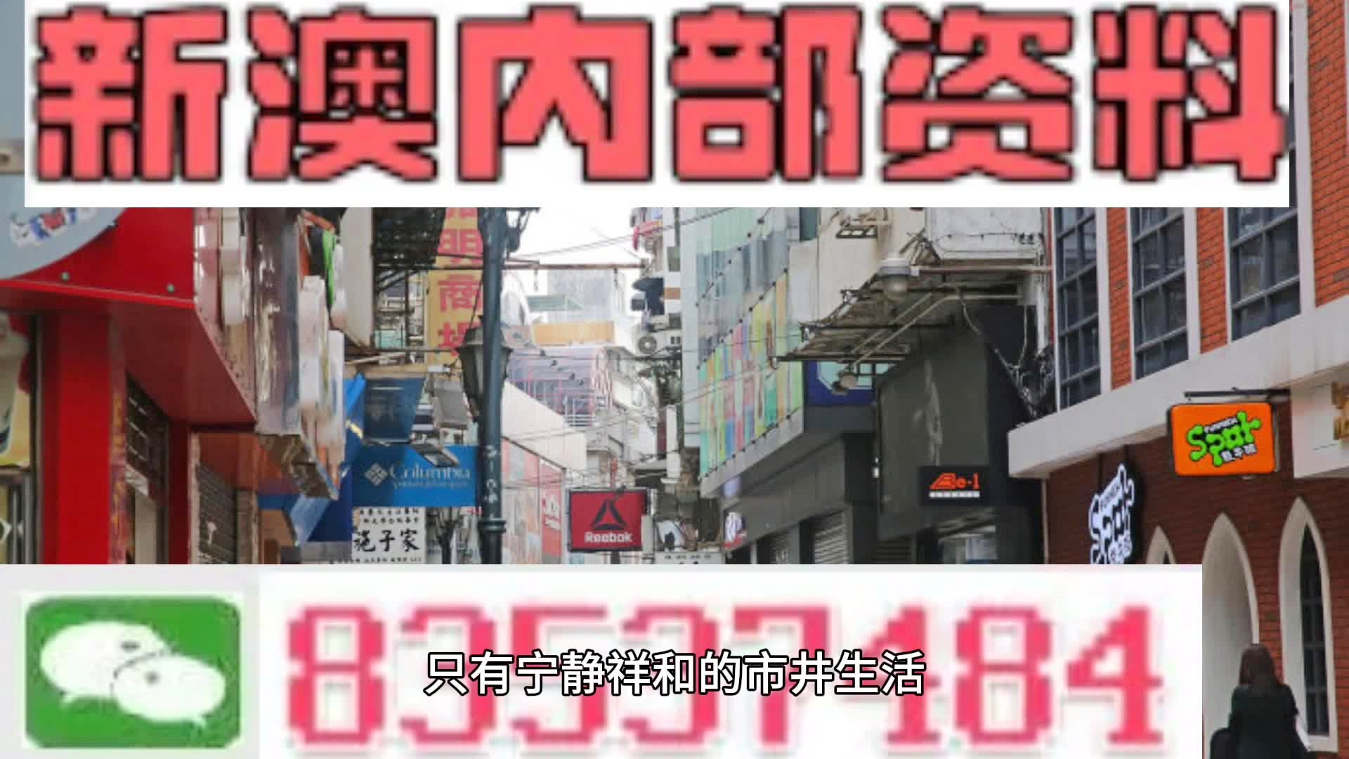 免费资料大全新澳内部资料精准大全,免费资料大全新澳内部资料精准大全
