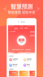 精准三期内必开一肖,精准三期内必开一肖——揭秘彩票背后的秘密逻辑