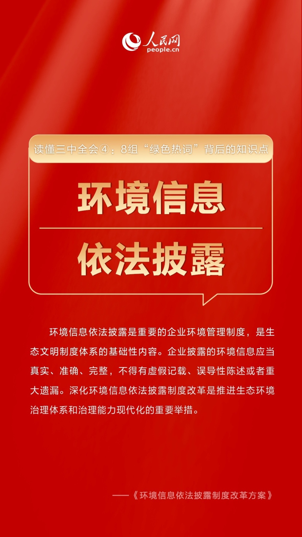 管家婆必出一中一特100%,管家婆必出一中一特，揭秘神秘数字背后的真相与秘密
