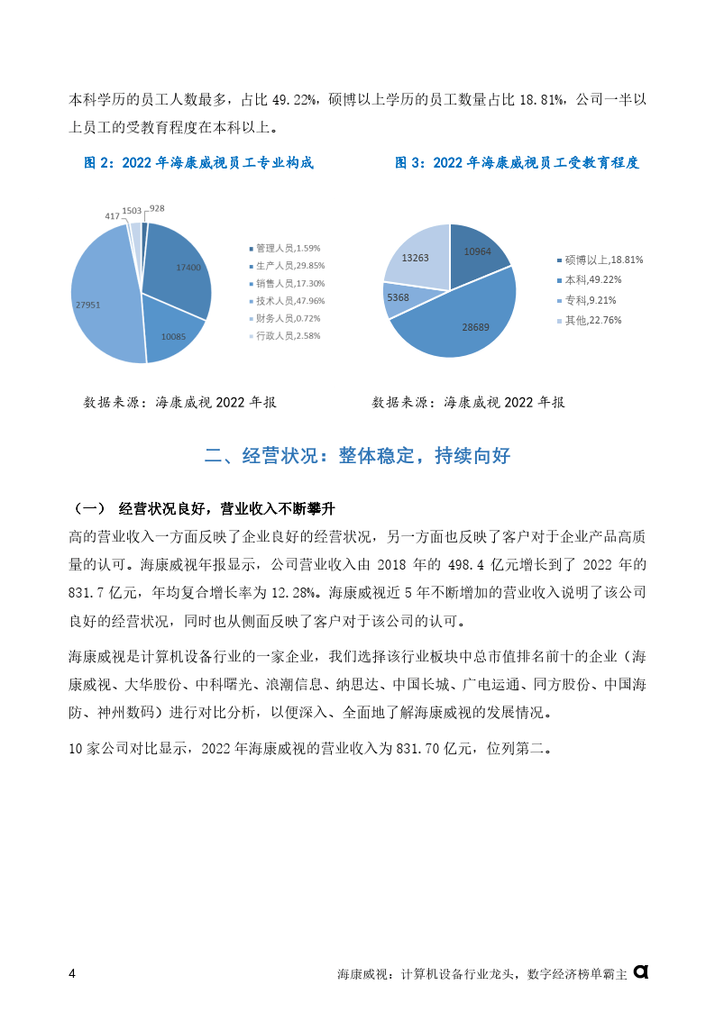 新奥特料免费资料查询,新奥特料免费资料查询，探索与获取信息的便捷之路