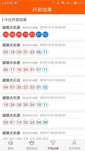 新奥门特免费资料宝典最新版优势,新澳门特免费资料宝典最新版优势深度解析