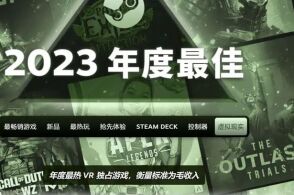 2025今晚最准四不像,探索未知领域，今晚最准的2025四不像现象解析