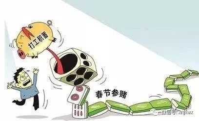 2025澳门六开彩免费精准大全,关于澳门六开彩的警示与真相揭秘——远离非法赌博，珍惜人生机会