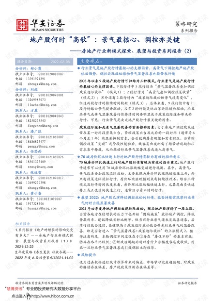 第759页