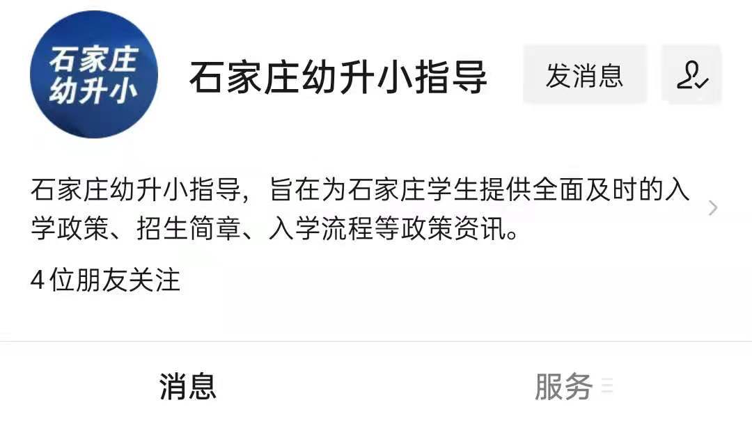 新澳门免费资料大全在线查看,新澳门免费资料大全在线查看，探索与体验