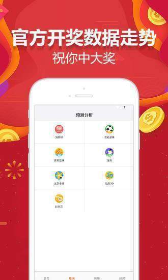 警惕新澳天天彩免费资料大全查询,警惕新澳天天彩免费资料大全查询，理性面对彩票的诱惑