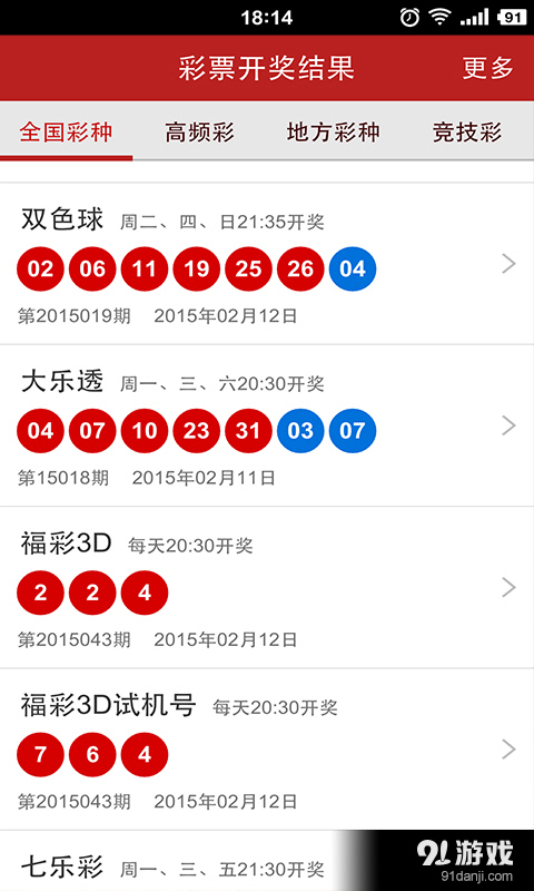 2025澳门今晚开奖结果,澳门彩票的未来展望与今晚开奖结果分析