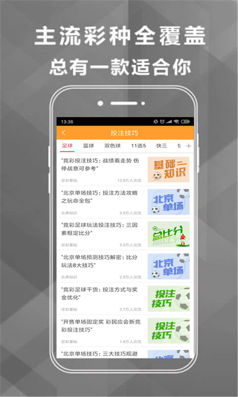2025澳门特马最准网站,关于澳门特马最准网站的探讨——警惕违法犯罪风险
