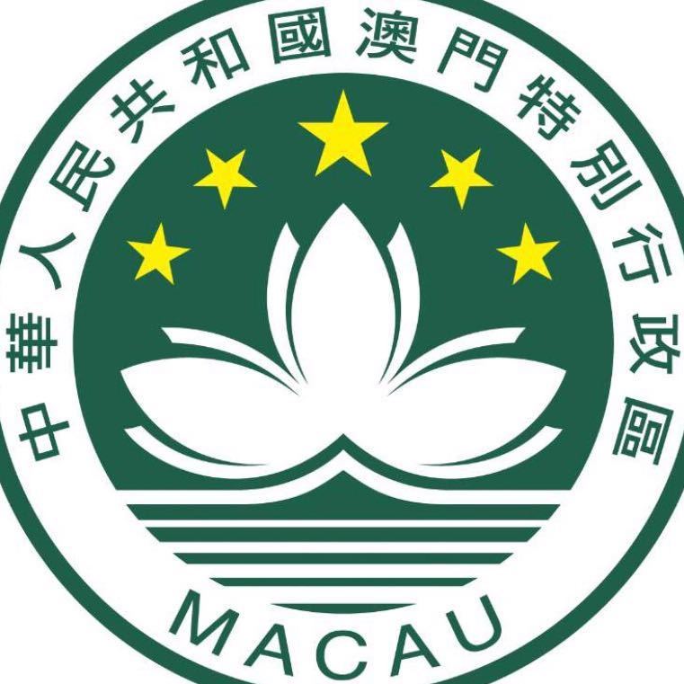 2o24新澳门正版挂牌,探索澳门新机遇，2024新澳门正版挂牌的机遇与挑战