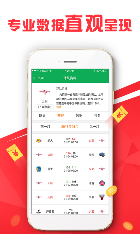 澳彩资料免费长期公开,澳彩资料免费长期公开，探索与解读
