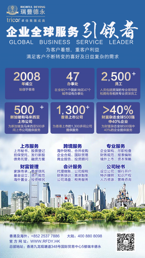 2025年香港正版资料免费大全图片,探索香港，2025年正版资料免费大全图片的魅力